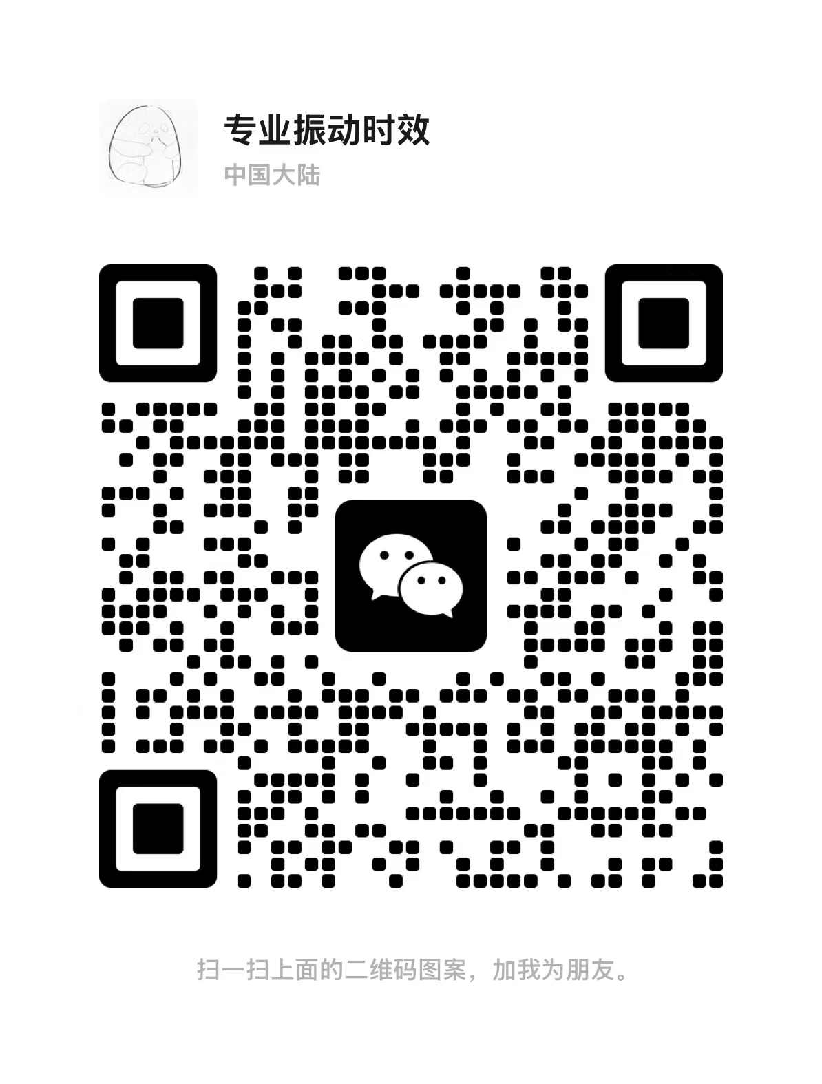 上海樂展電器有限公司